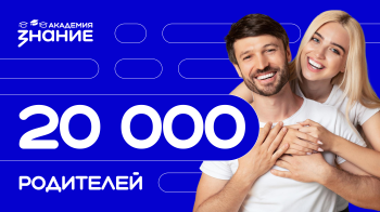 Семейные онлайн курсы